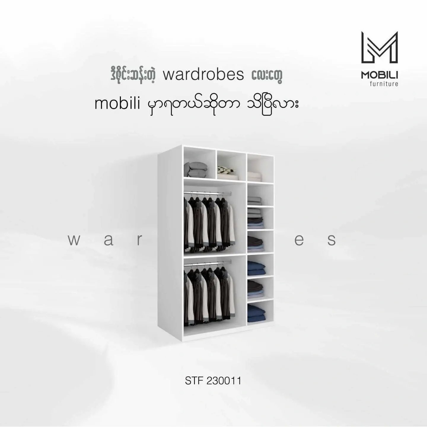 Wardrobe -in-Myanmar